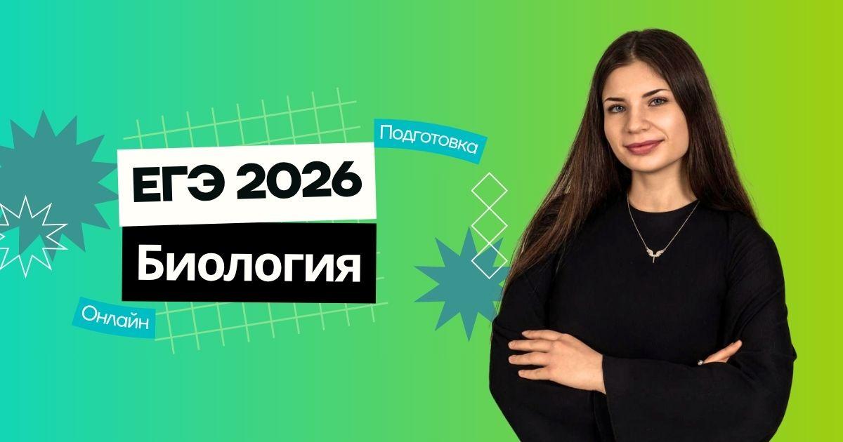 Преподаватель курса