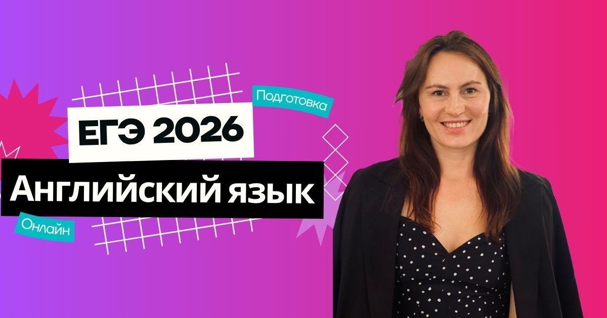 Преподаватель курса