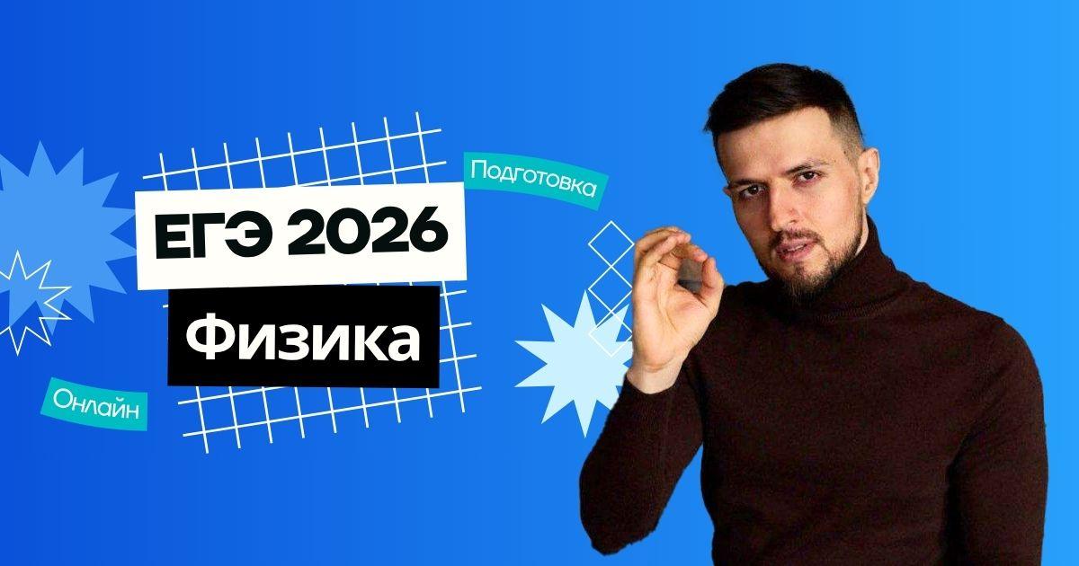 Преподаватель курса