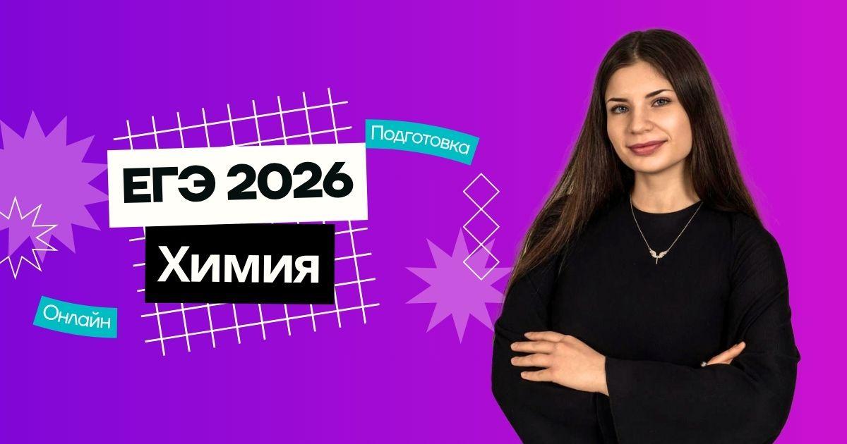 Преподаватель курса