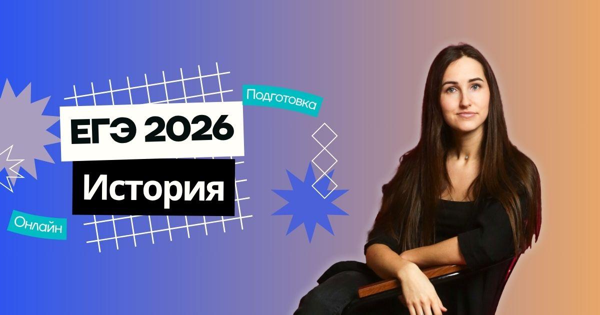 Преподаватель курса