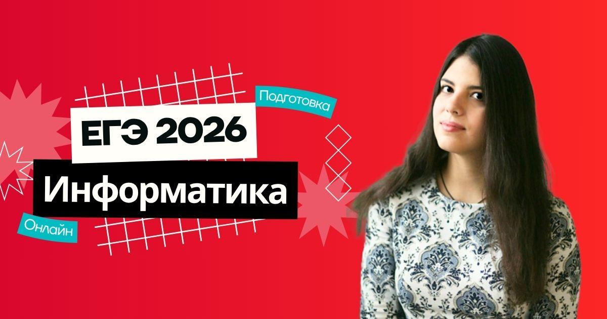 Преподаватель курса