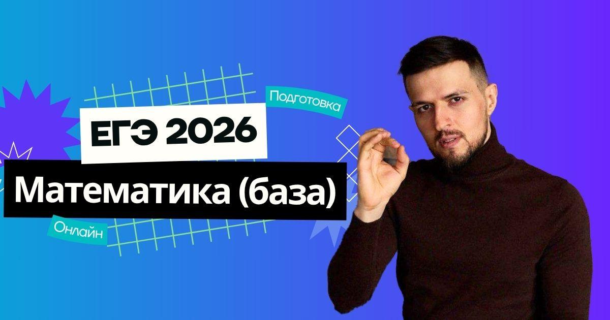 Преподаватель курса