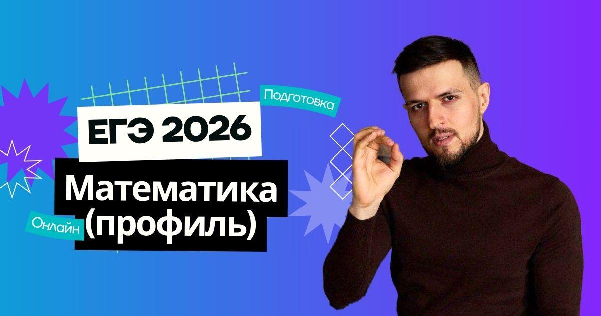 Преподаватель курса