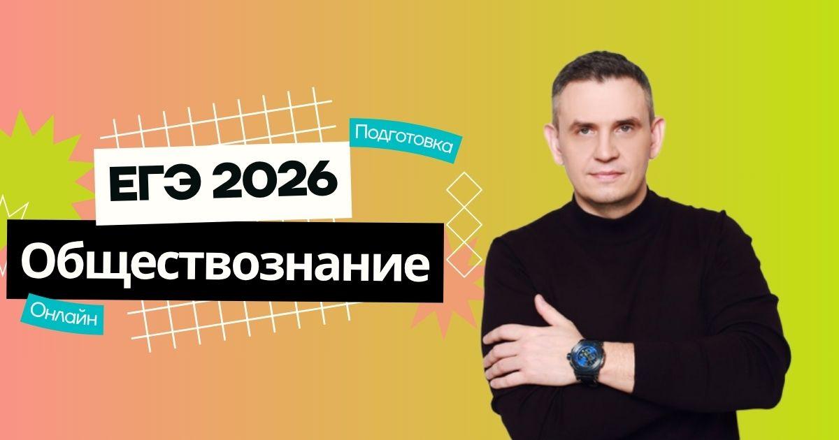 Преподаватель курса