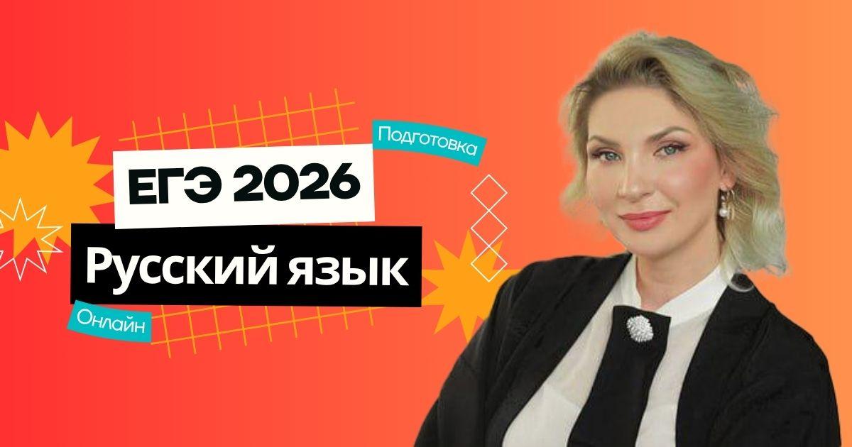 Преподаватель курса
